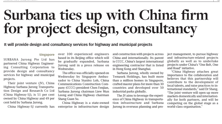 Surbana Jurong ties up with China Highway Engineering Consulting Corporation for project design, consultancy