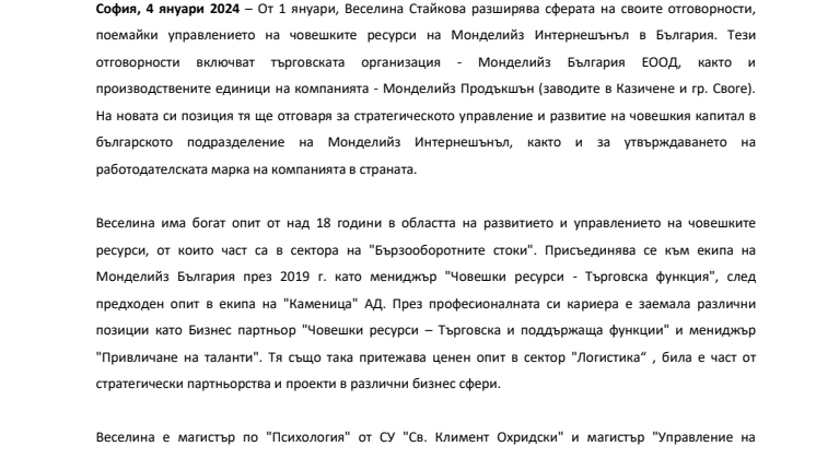 MDLZ HR Manager Bulgaria_Veselina Staykova .pdf