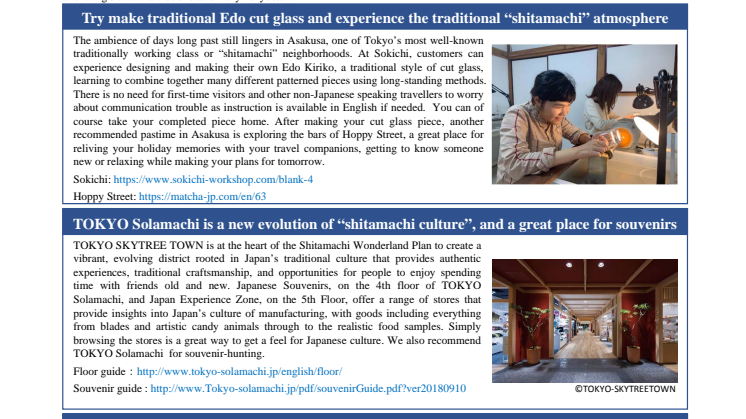  Recommended spots for sampling the traditional culture of working people in Tokyo