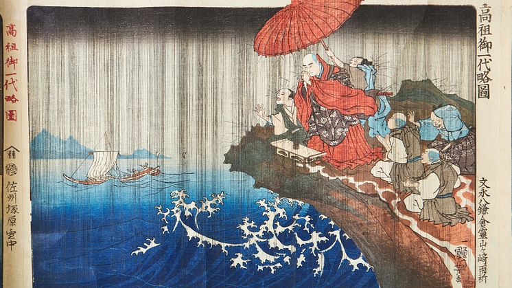 "Illustrated Abridged Biography of Koso"