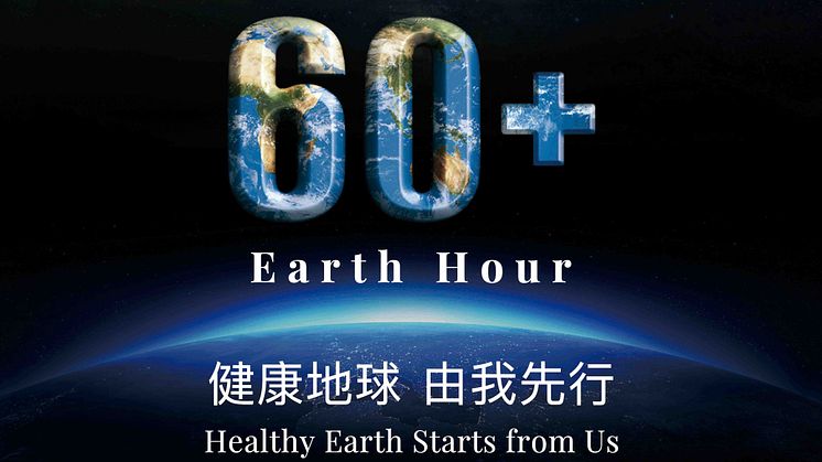 Pan Pacific Beijing Earth Hour 2019