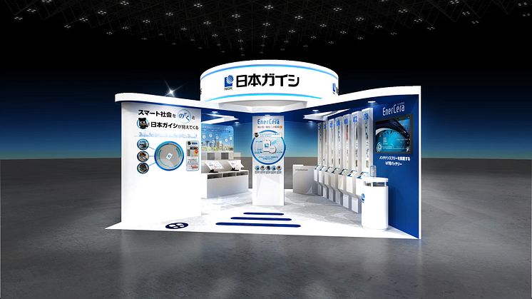 Exhibition at CEATEC 2022 ~ NGK exhibits of products that support digital society,  including EnerCera, batteries for IoT devices