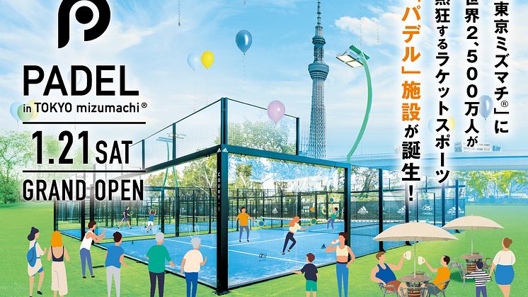 New Tobu Railway Tokyo Leisure Facility Openings in 2023 ー PADEL TOKYO Mizumachi, a New Padel Court Racquet Sport Facility and Garden of Earth, a New Children's Playground, Both in Downtown "East Tokyo."