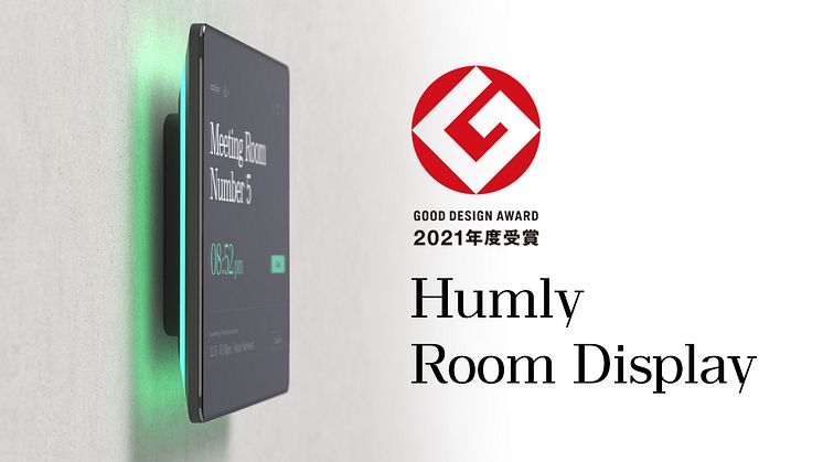 Humly Room Display har tilldelats Good Design award.
