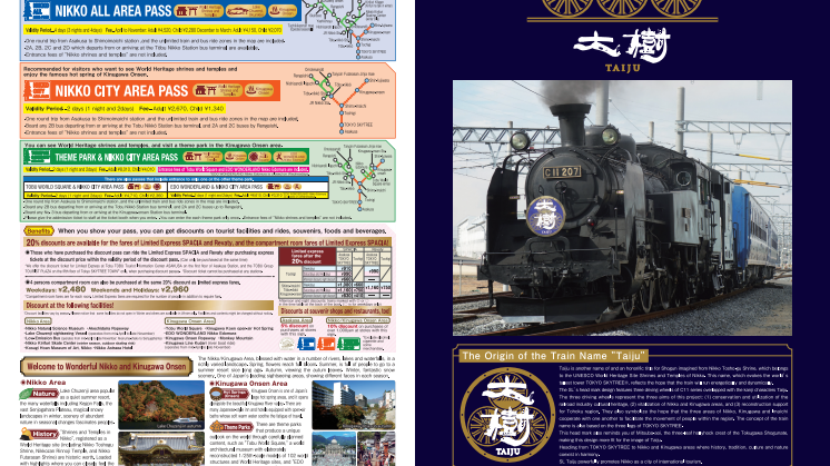 [ENGLISH] Steam Locomotive ‘TAIJU’ Pamphlet