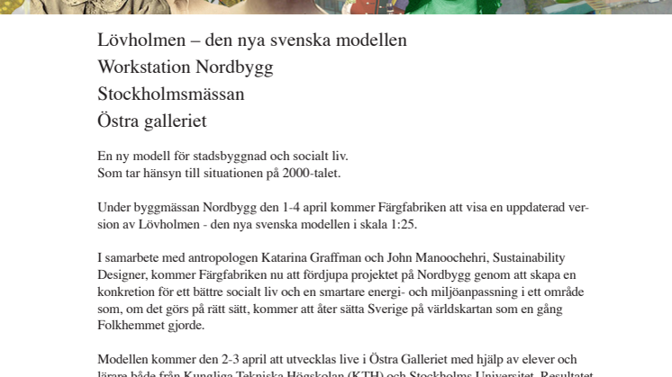 Lövholmen – den nya svenska modellen 