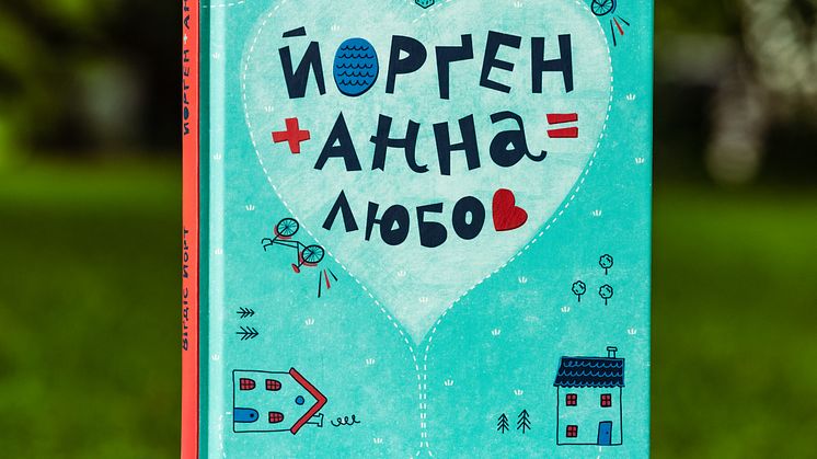 Ukrainske_oversattebarnebøker_04