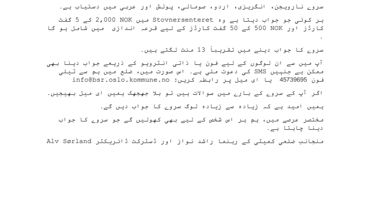 Urdu.pdf