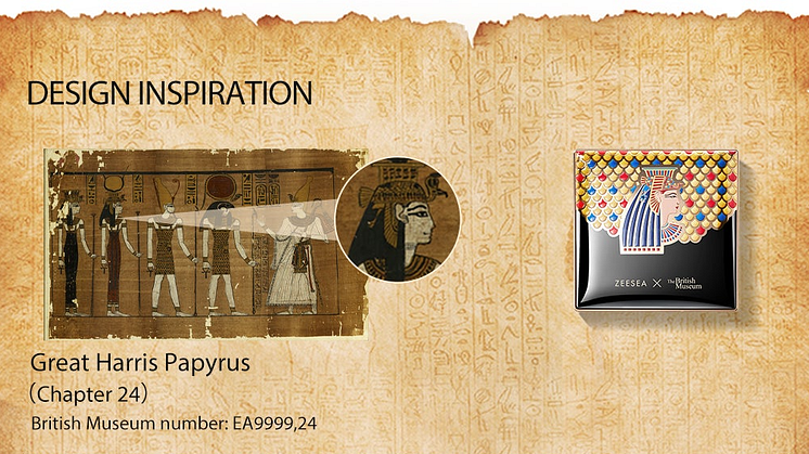 Screen shot of British Museum website