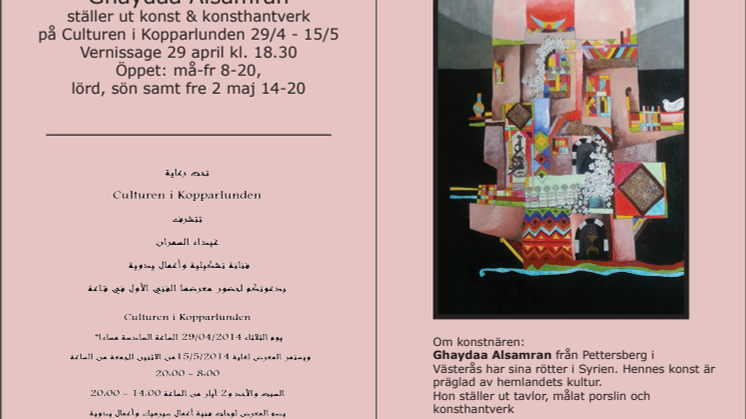 Ghaydaa Alsamran - vernissagekort