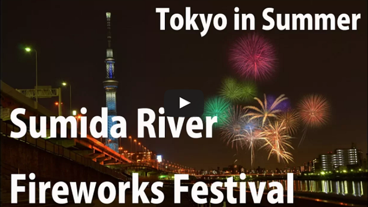 A special web page introducing especially recommended fireworks festivals