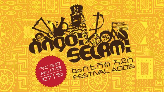 Selam Festival Addis 2015 17-18 januari, Tropical Garden  Addis Abeba, Etiopien