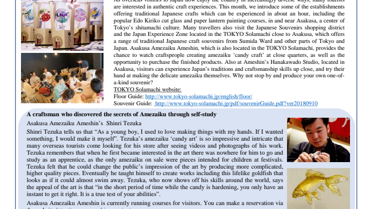[English]Experience the Traditional Crafts of Edo The Appealing Beauty and Skillful techniques of Amezaiku(Candy Art)