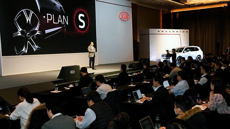Kia Plan S