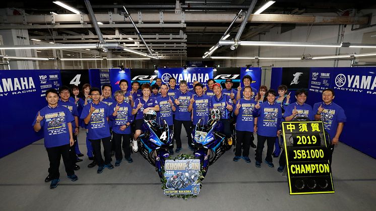 Katsuyuki Nakasuga Defends Title with 9th All Japan JSB1000 Championship Win