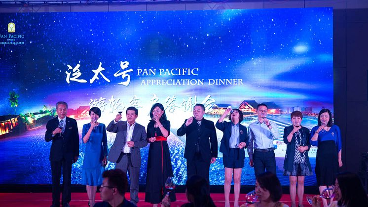 Annual Corporate Appreciation Dinner at  Pan Pacific Tianjin