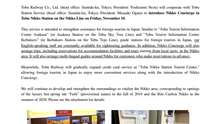 [ENGLISH]Introducing Nikko Concierge in Tobu Nikko Station on Friday, November 10!