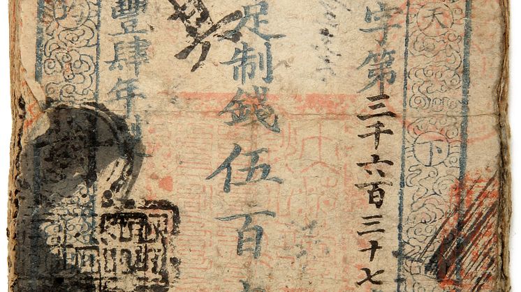 China, Chi'ing Dynasty, 1644 - 1911, 500 Cash Year 4 (1854)