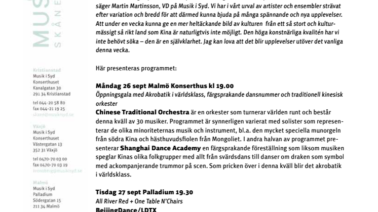 China Today Arts Week 2011 i Malmö  26 september – 2 oktober