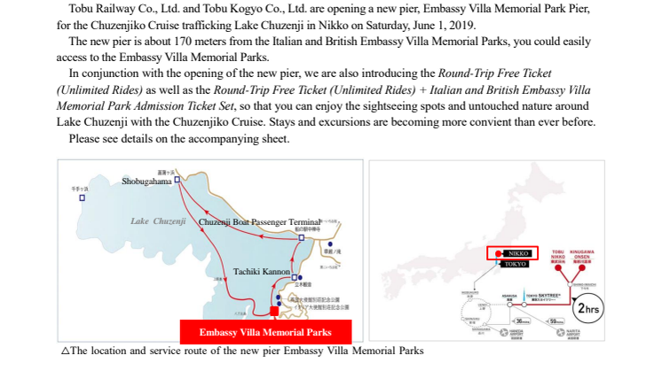 New Pier Embassy Villa Memorial Parks at Lake Chuzenji,Nikko Tochigi-Prefecture Japan,  open on June 1