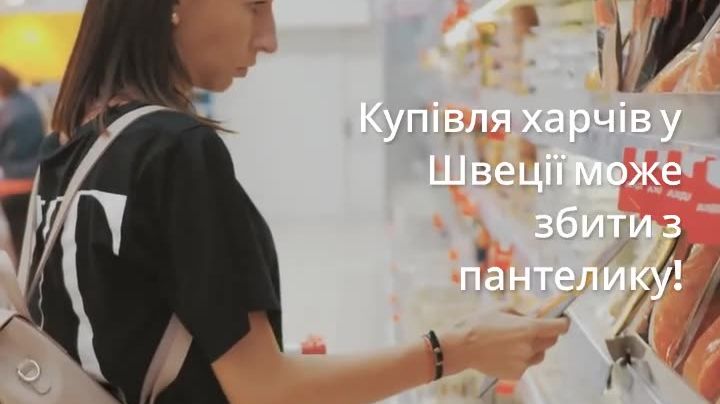 FoodFacts app språkversion på Ukrainska