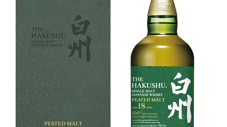 Hakushu 18 100 years LTO Bottle & Carton