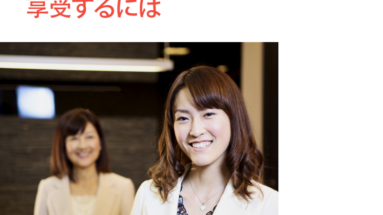 Japan Rebooted ASEAN, the next frontier (Japanese version)
