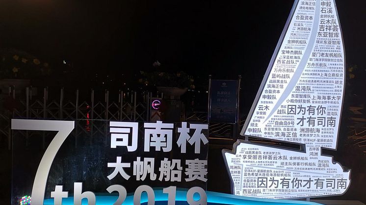 这座户外赛事首选的净水机，究竟有何魔力？