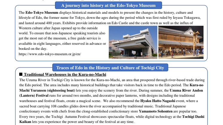 Cultural walks among the traditional buildings of Tochigi, a trading city. Experience the architectural beauty of Old Edo.