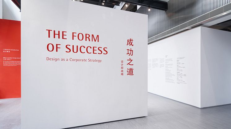Red Dot Design Museum Xiamen.