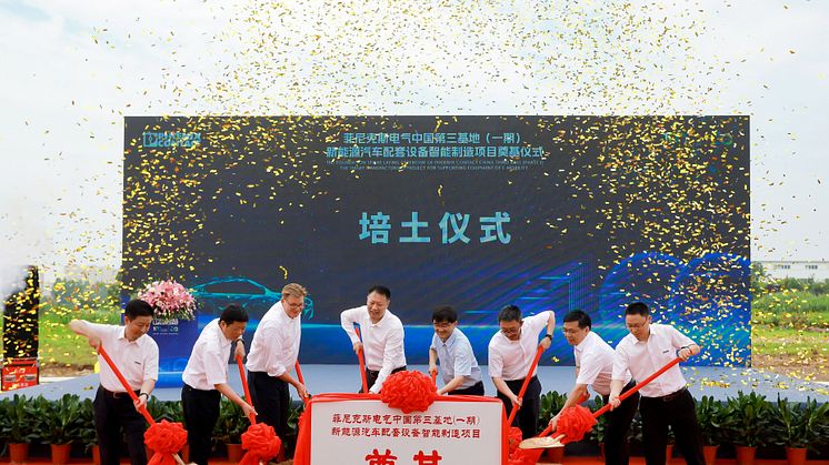 IMA-  PR5556GB-Phoenix Contact E-Mobility continues to expand in China(11-23