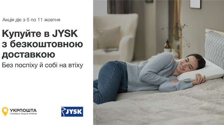 JYSK_mail_1200x628