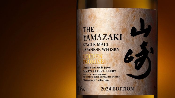 YamazakiGoldenPromise_TsukuriwakeSeries2024.jpg