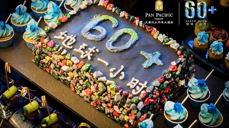 Pan Pacific Tianjin，press release of earth hour 2019.3.30