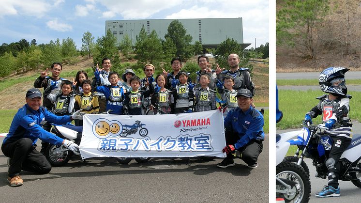 親子バイク教室