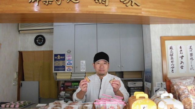 Kikuya Shopkeeper