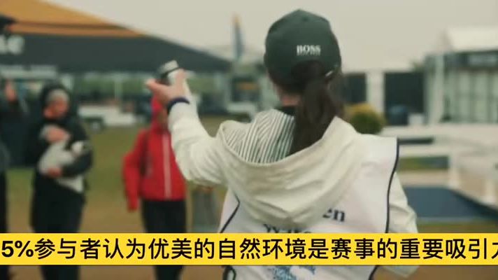 Bluewater亮相高尔夫公开赛，携手塑造可持续生态未来