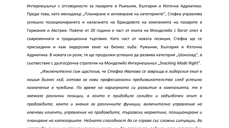 MDLZ Organizational_Stefka Ivanova .pdf