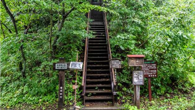 Komagatake Entrance