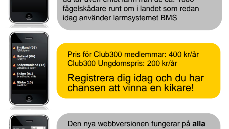 Premiär för webbversionen av larmsystemet BMS (Bird Message Service)
