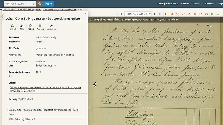 Bouppteckningsregister för Södermanland och Västmanland