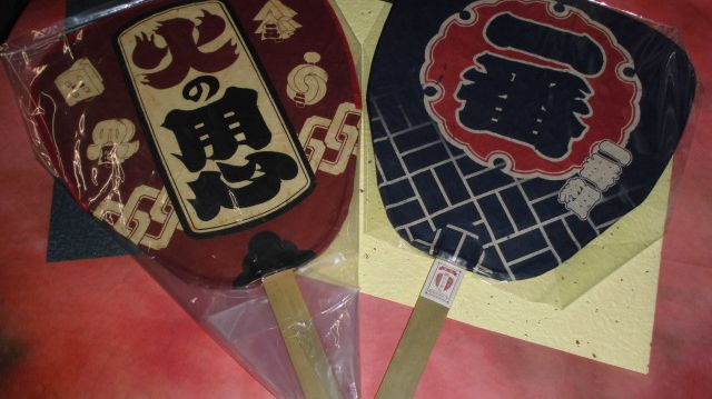 Kezuka Kamiten 3
