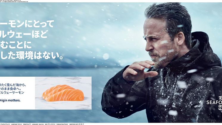 Norsk opprinnelse og norsk kvalitet fremheves når norsk laks markedsføres i Japan.