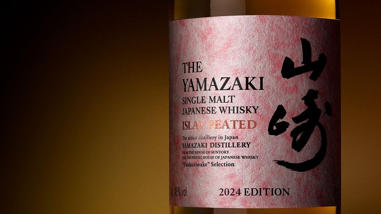 YamazakiIslayPeatedMalt_TsukuriwakeSeries2024.jpg