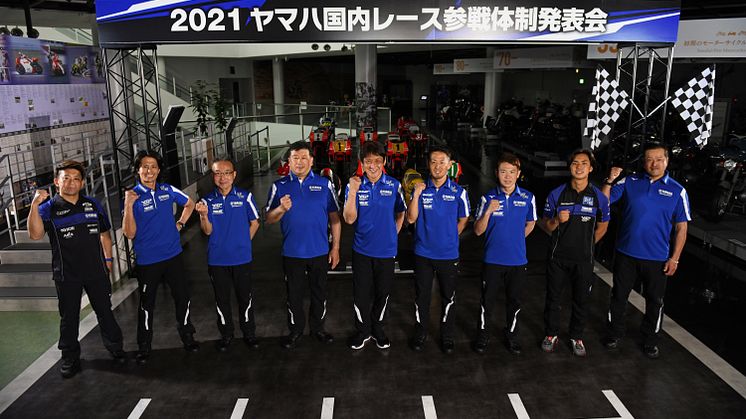 2021年 ヤマハ国内レース体制発表会 来たるシーズン開幕に向け、ライダー、監督が決意を語る！（映像）