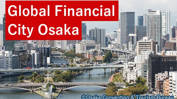 Global Financial City Osaka 