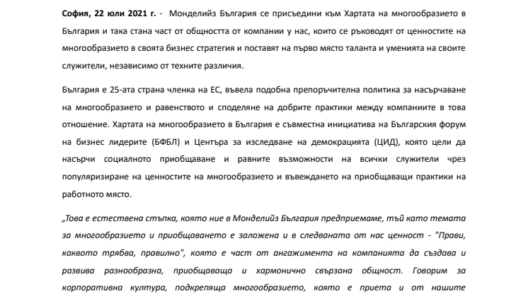 DIVERSITY CHARTER BULGARIA.pdf