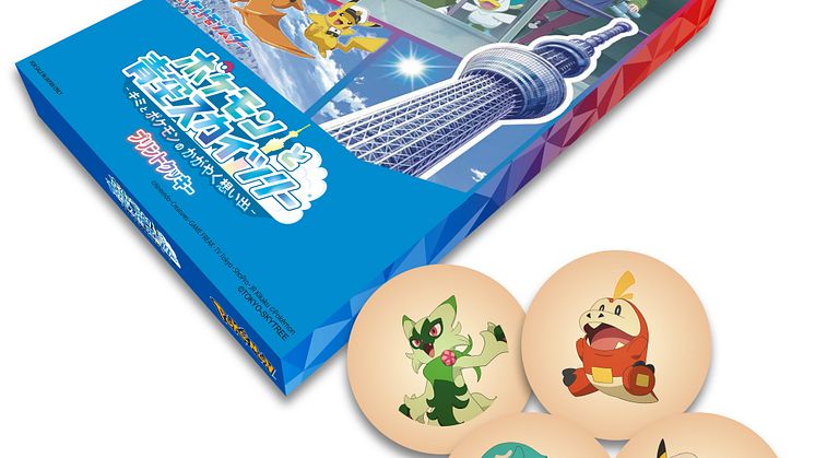 Pokemon Cookies