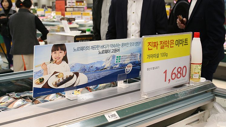 Norsk makrell i Sør-Korea