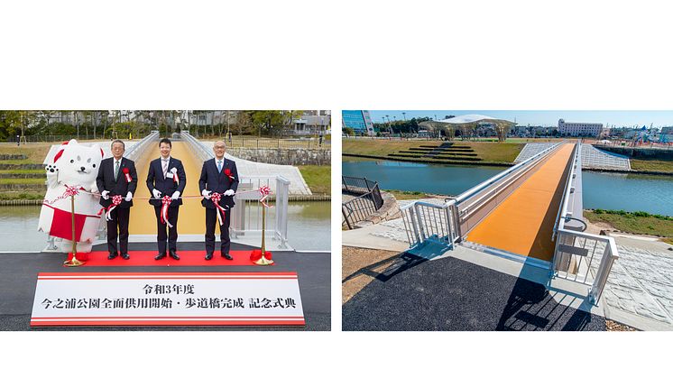 開通式典でのテープカット（左）と、開通した今之浦公園歩道橋（右）
